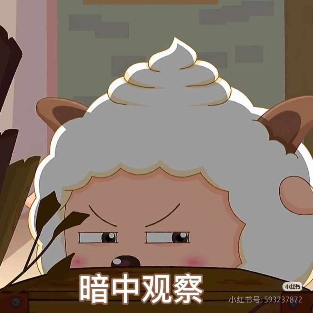 懒羊羊大王王发布的第1张图片