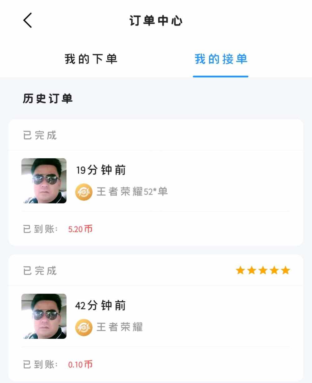 胡涂涂涂涂发布的第1张图片