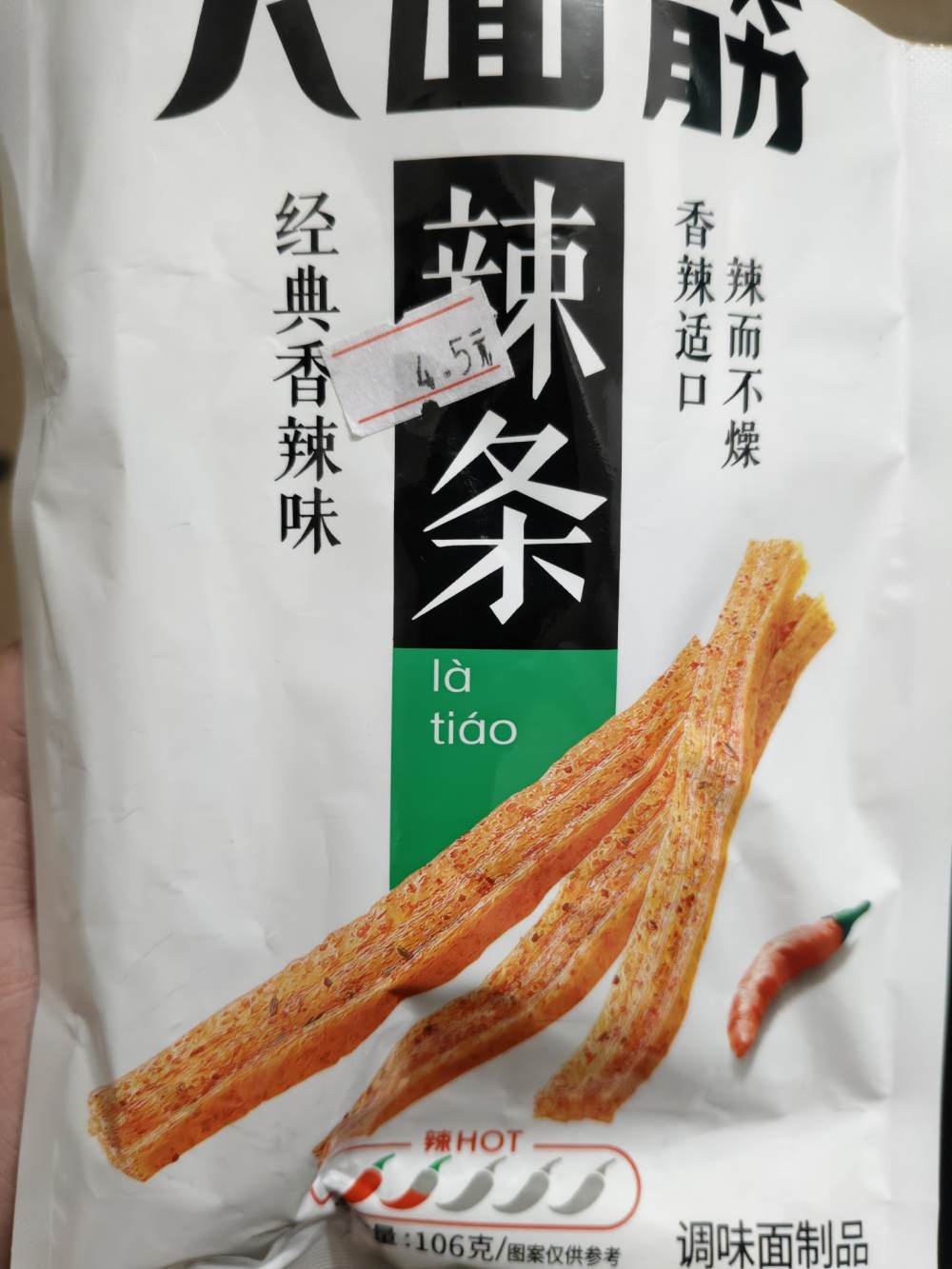 恂云发布的第1张图片