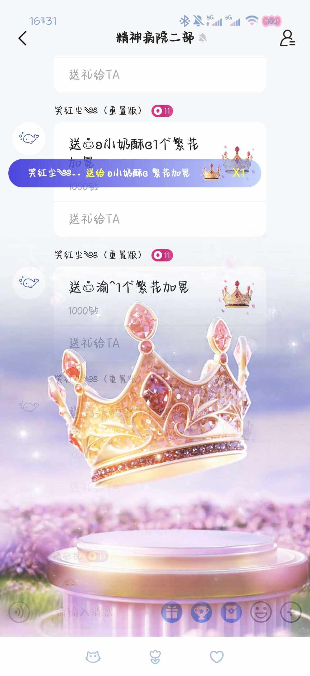 ʚ小奶酥ɞ发布的第1张图片