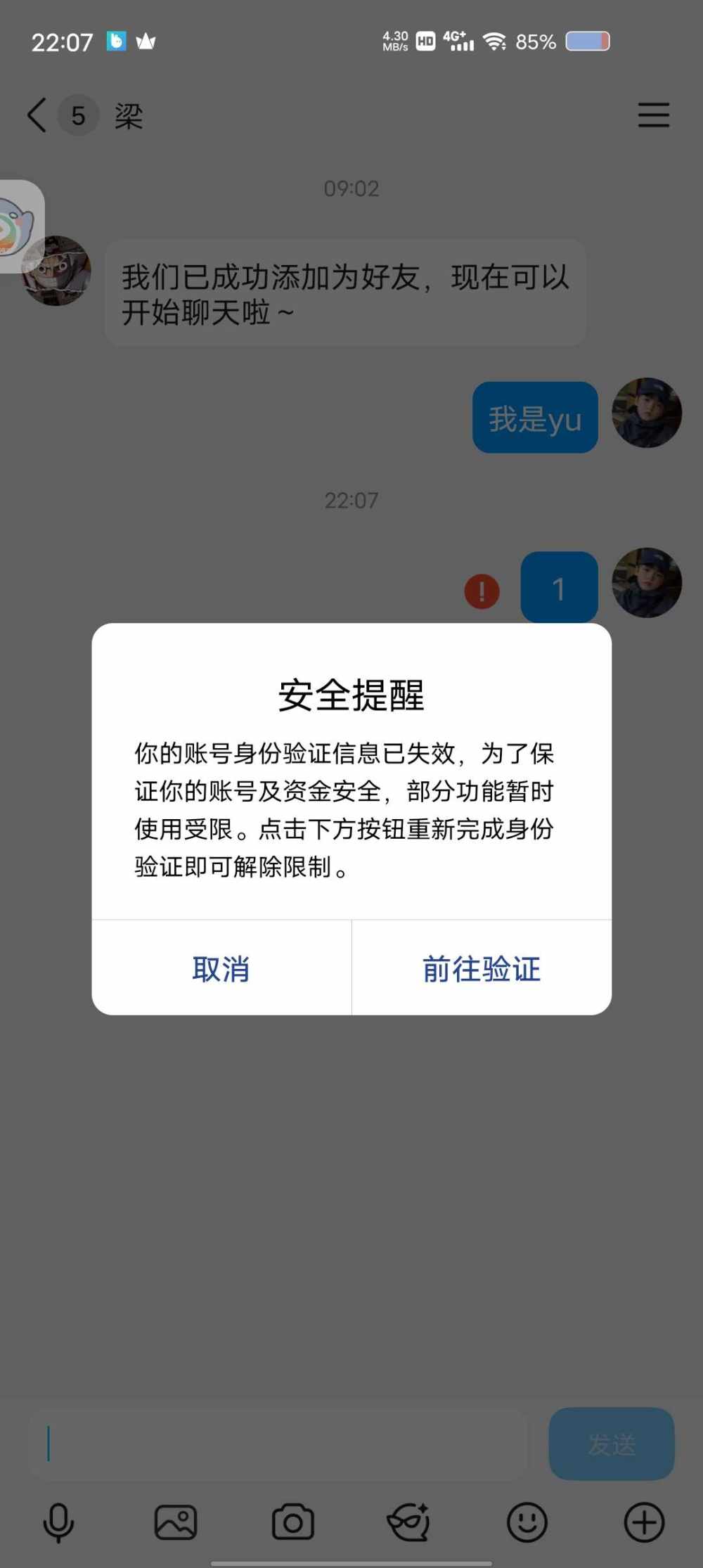 虞.，发布的第1张图片