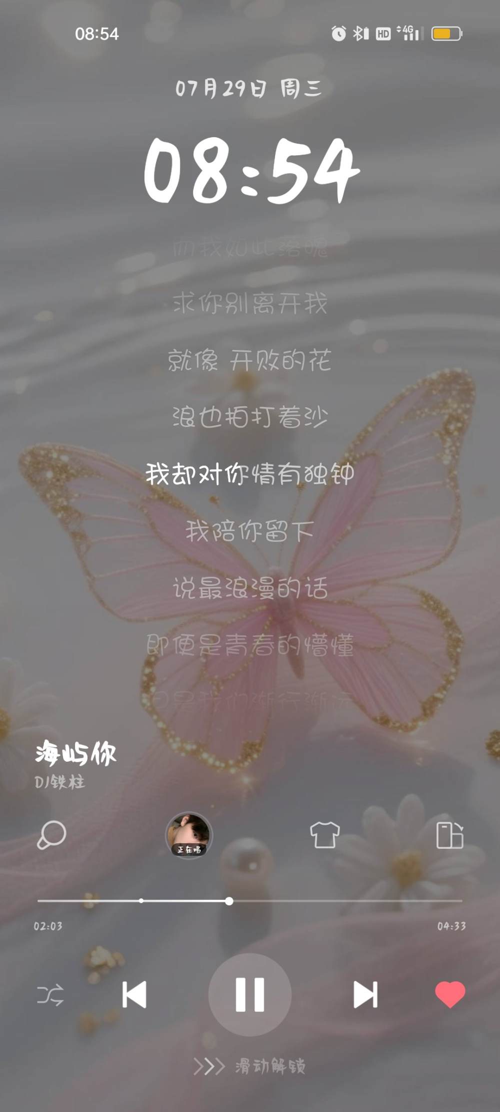 季椿琳发布的第1张图片