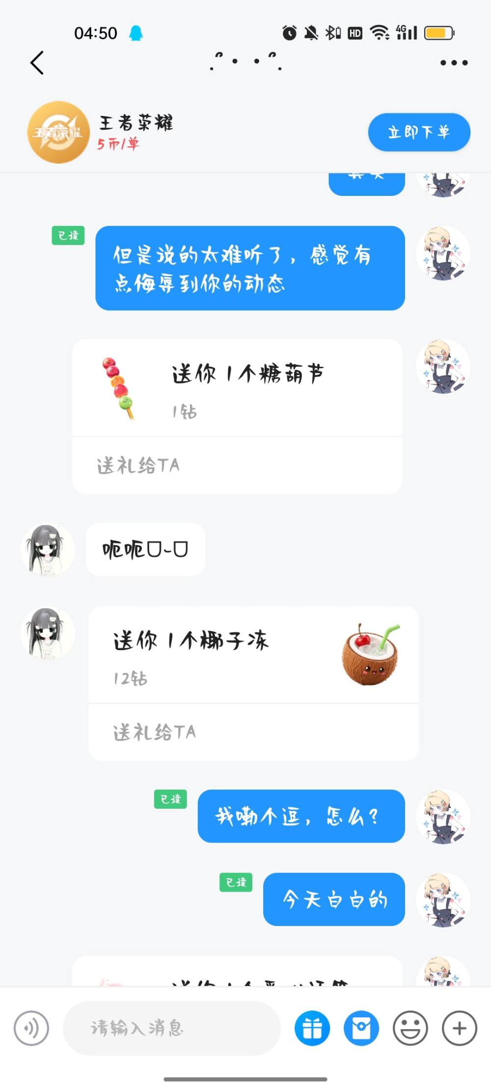 季椿琳发布的第1张图片