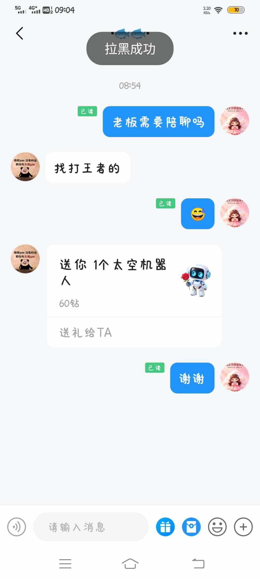 迷露(只接纯绿聊天）发布的第1张图片