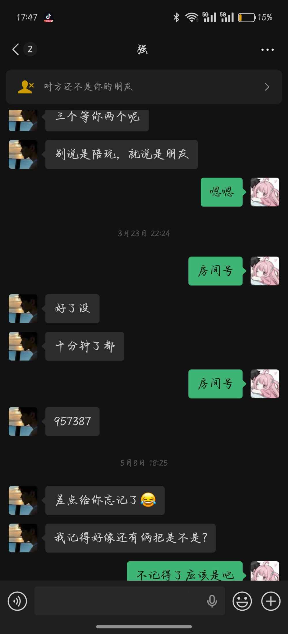 故梦&发布的第1张图片