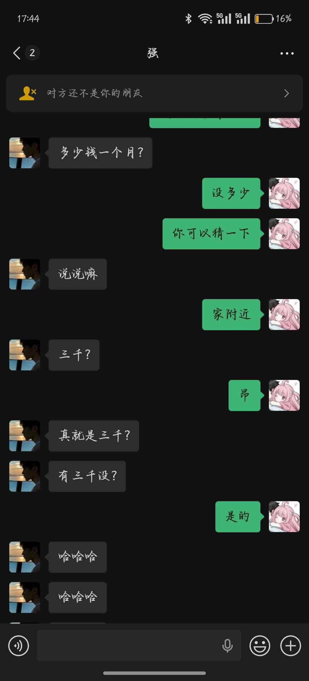 故梦&发布的第2张图片