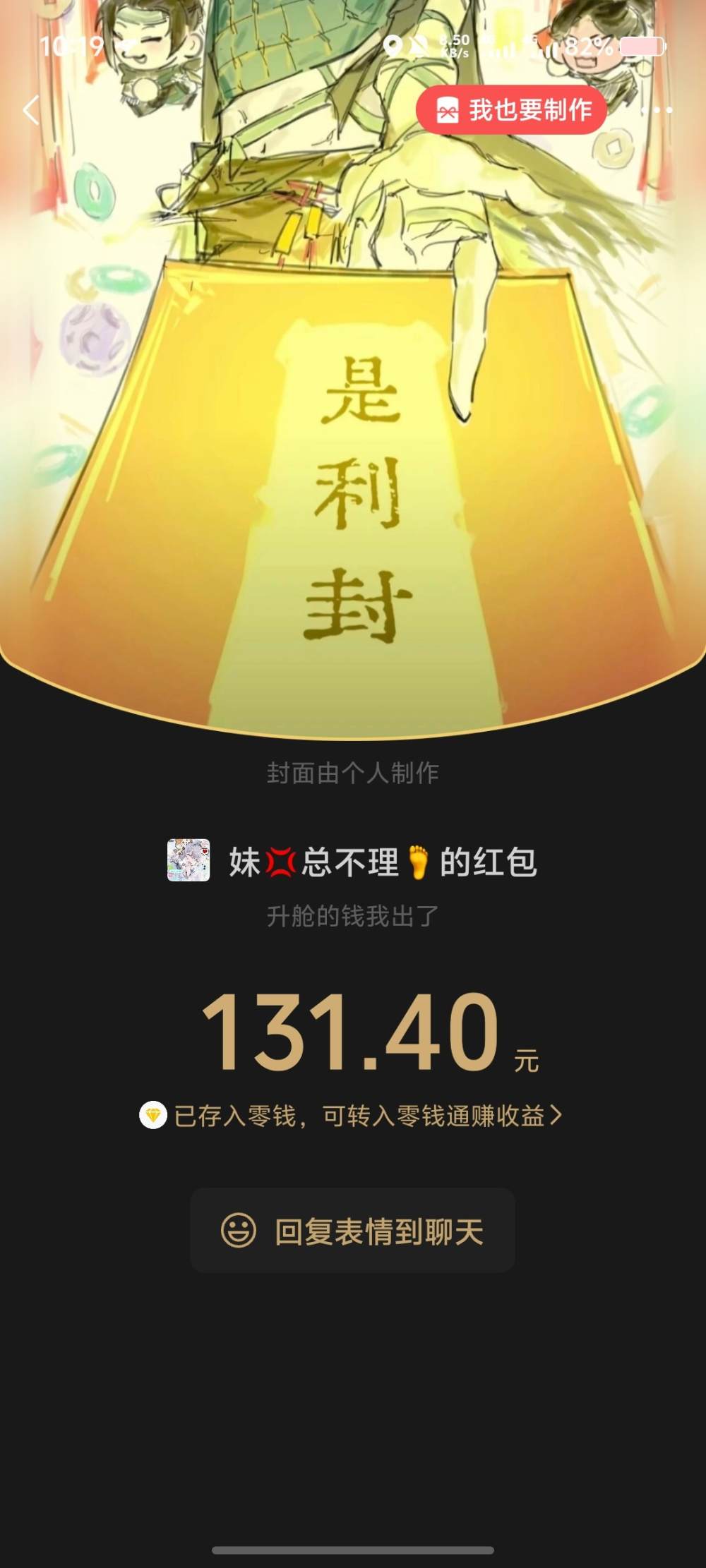 挽风甜发布的第1张图片