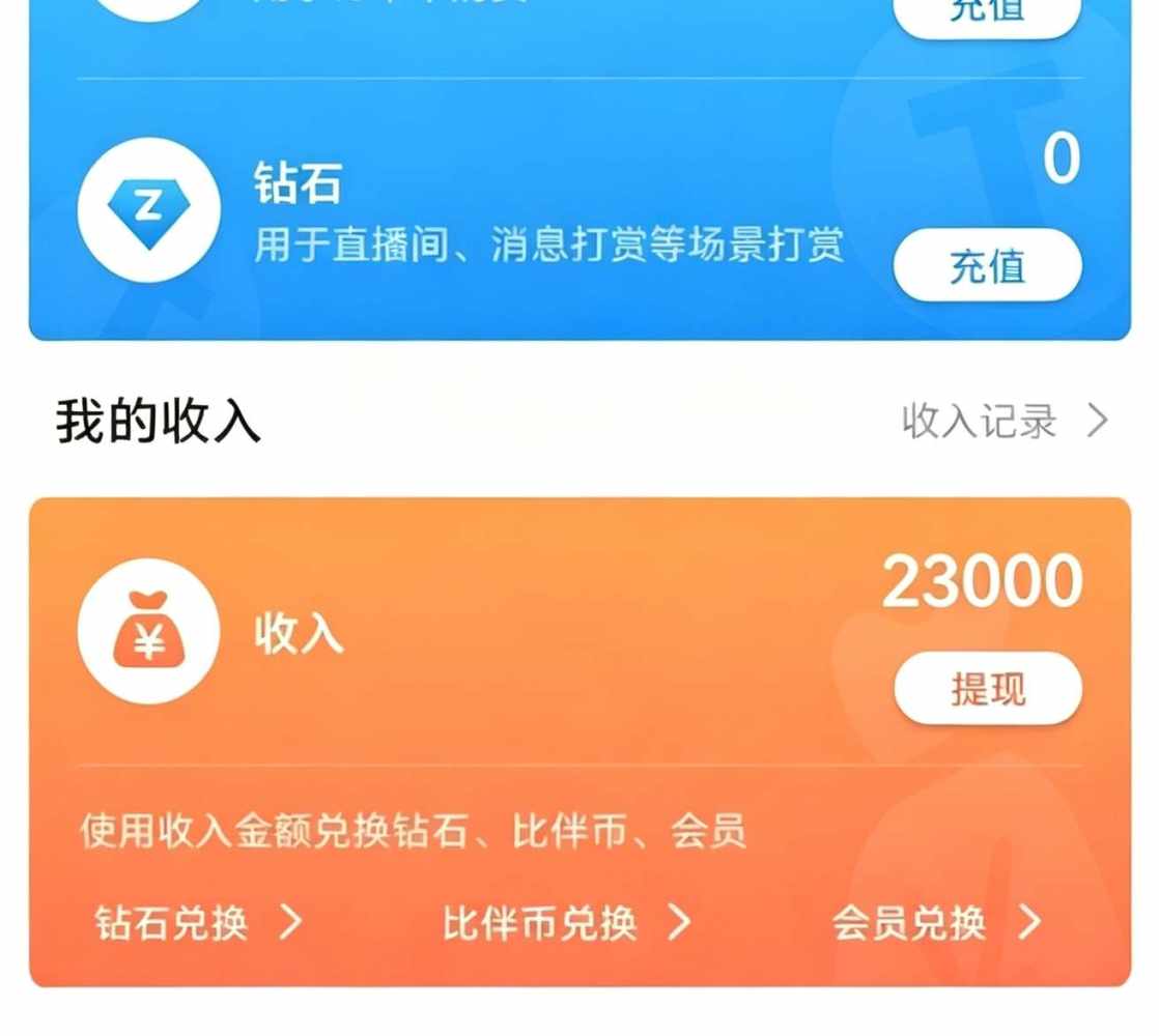 心心念念的发布的第1张图片
