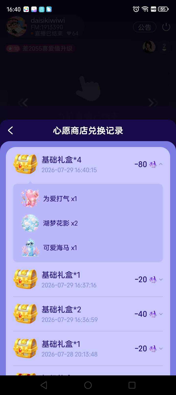 落丶沐发布的第1张图片