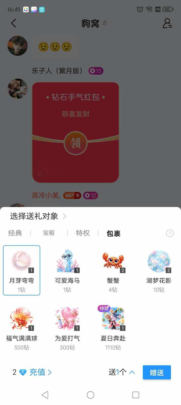 落丶沐发布的第2张图片