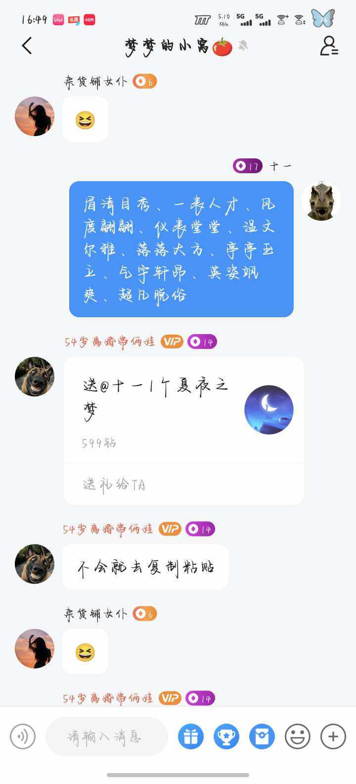 『十 一』发布的第1张图片