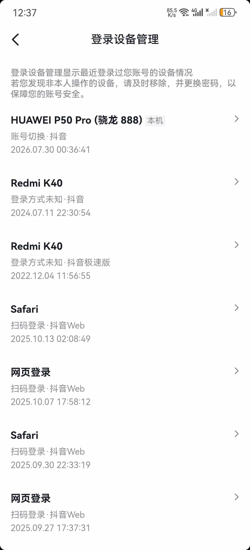最傻的狗仔发布的第2张图片