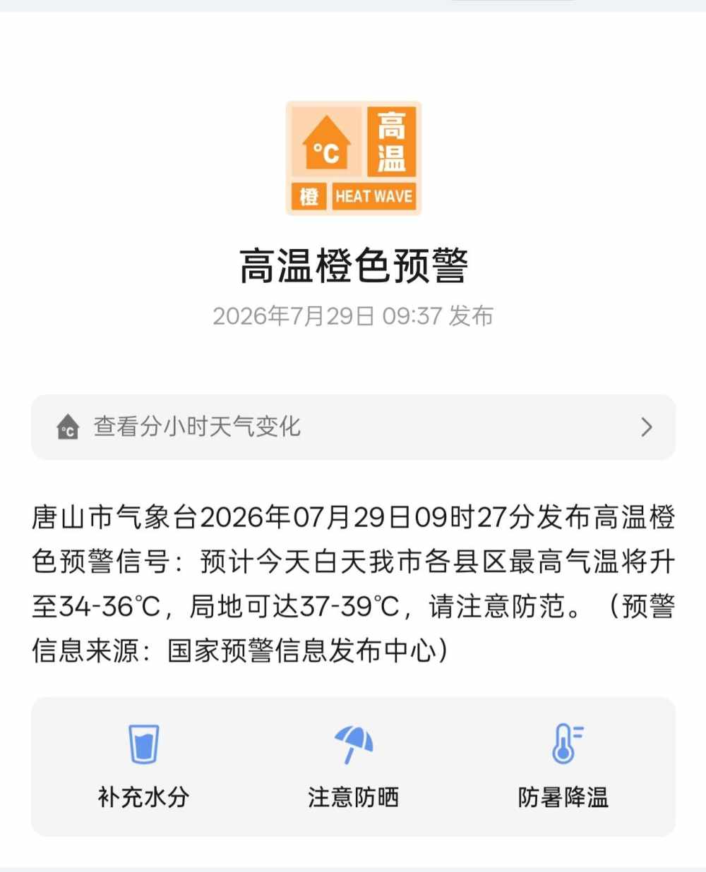 我是凹凸曼666发布的第1张图片
