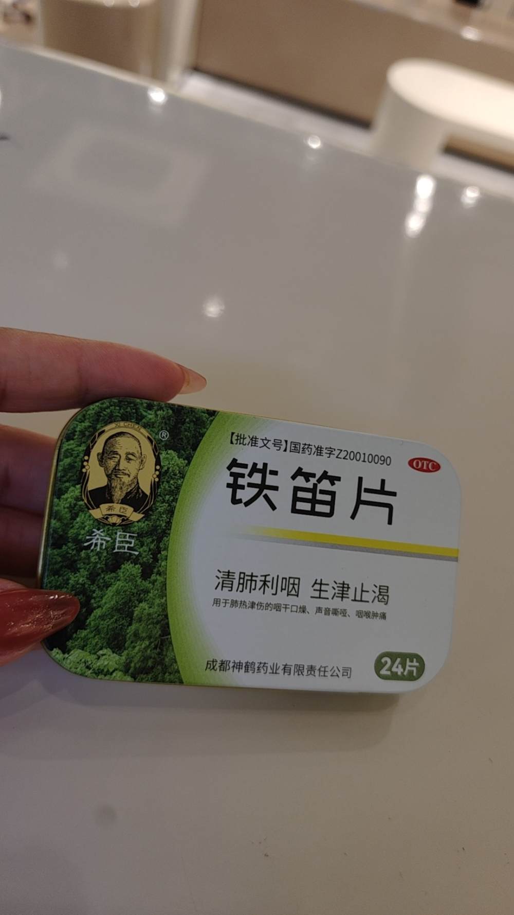 煊煊呀发布的第1张图片