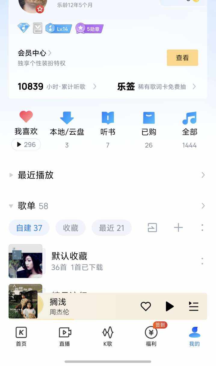 迪迦爱你永世发布的第1张图片
