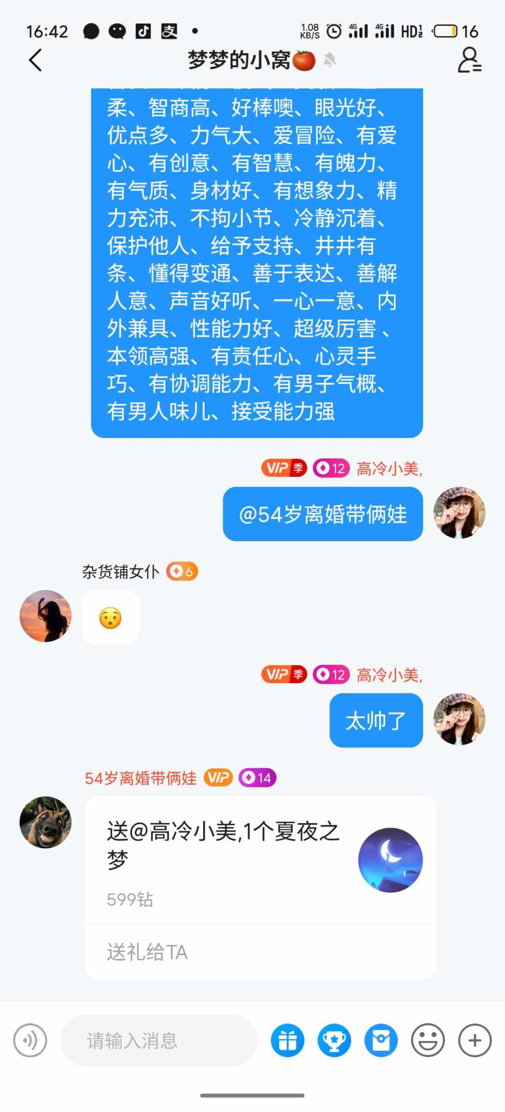 高冷小美,发布的第1张图片