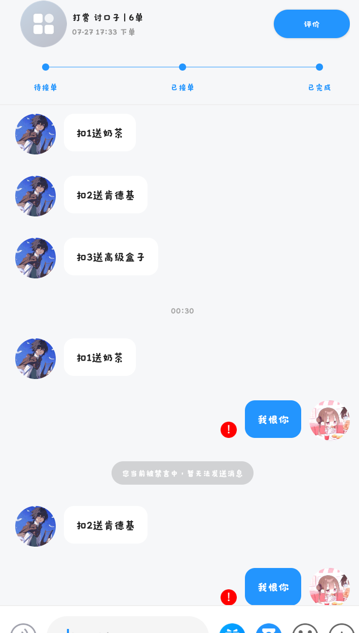 浅痣发布的第1张图片