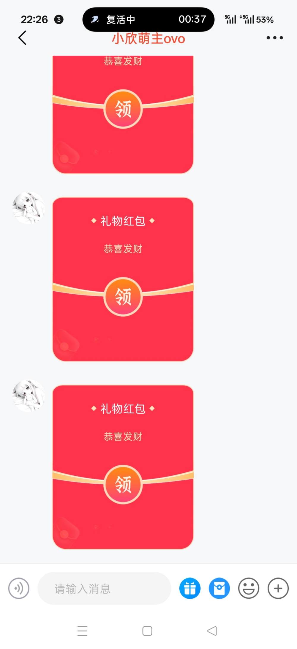 麻辣兔兔.发布的第1张图片