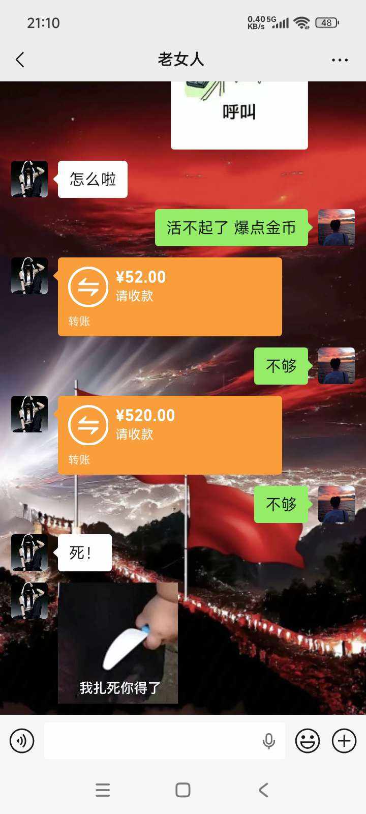 青山入我怀-发布的第1张图片