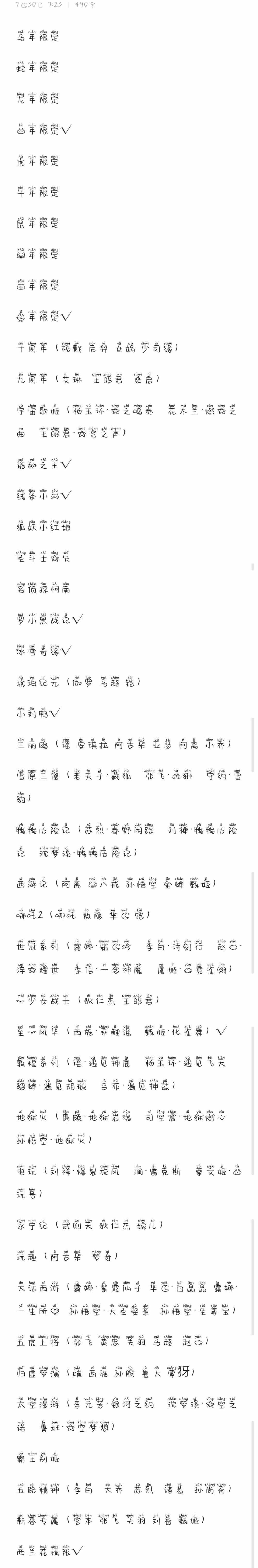 缡戬99发布的第1张图片