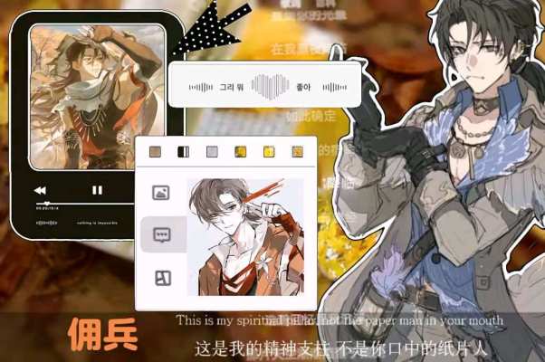 第五人格服务图片1