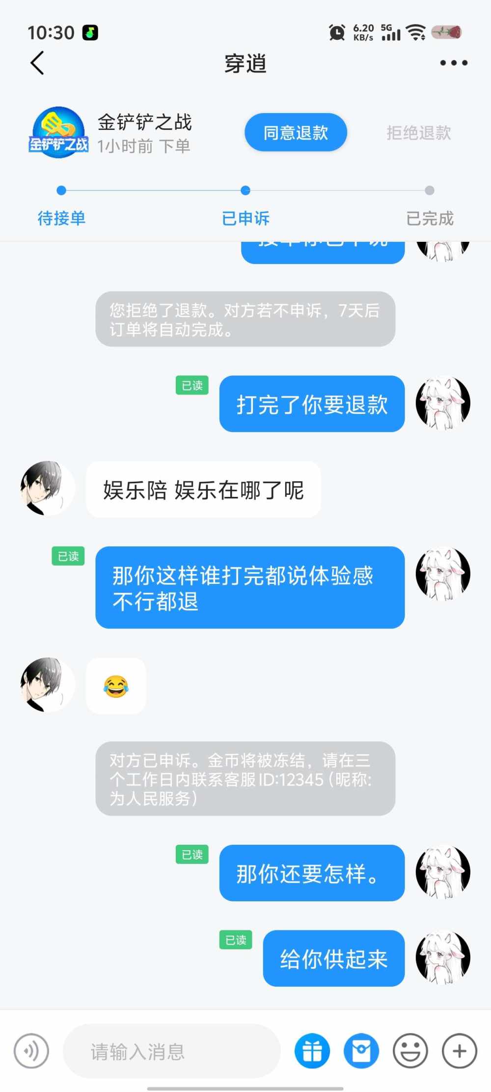 ৎ୭微醺🥂小猫ઇଓ发布的第4张图片