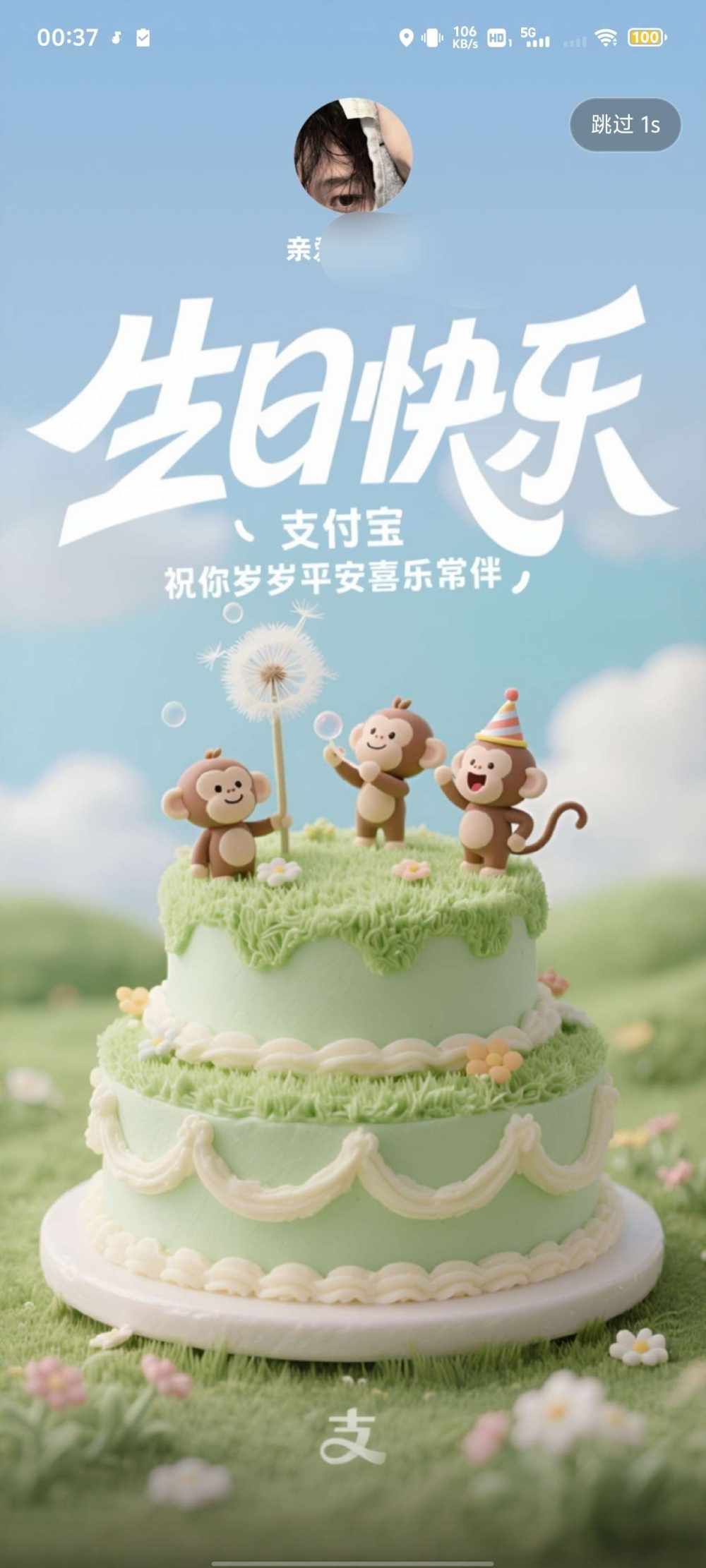 拾 染发布的第1张图片