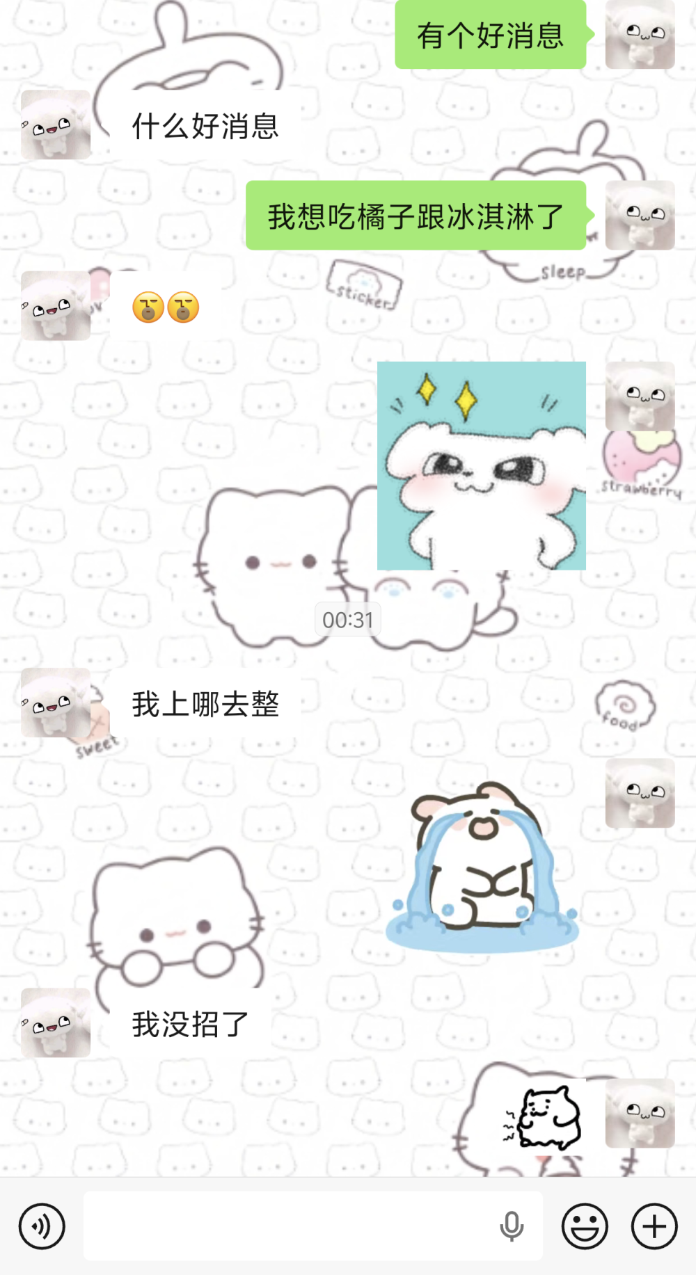 周颜秋（不是陪，不接）发布的第1张图片