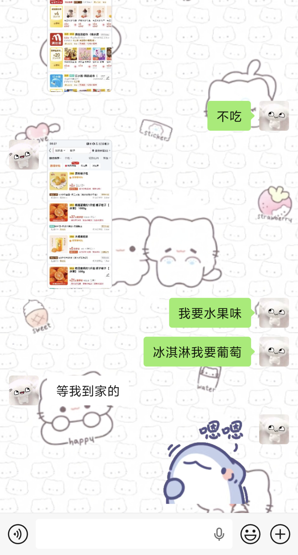 周颜秋（不是陪，不接）发布的第2张图片