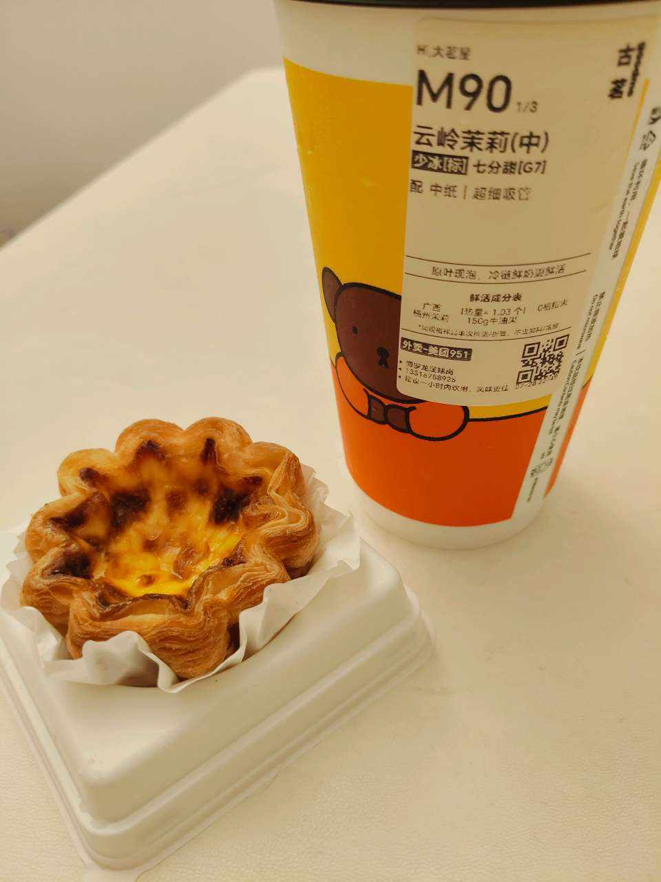 江眠╰发布的第1张图片