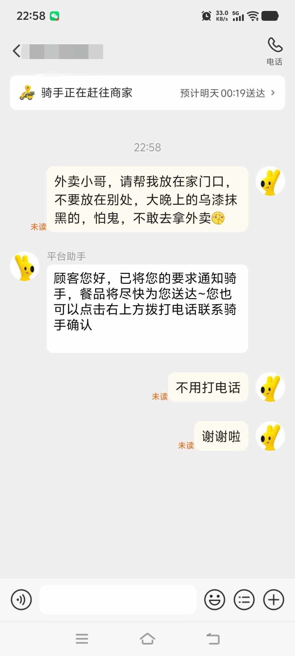 江眠╰发布的第2张图片
