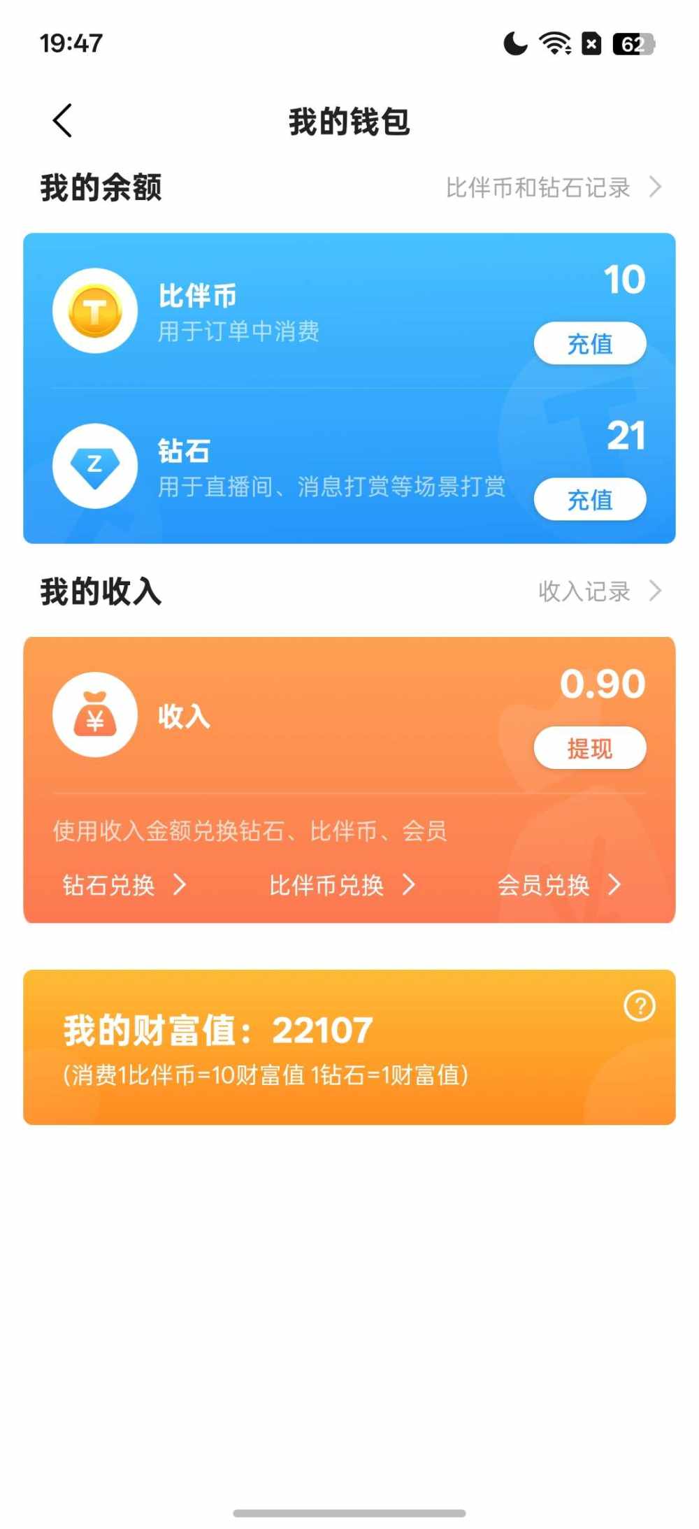 永恒心发布的第1张图片