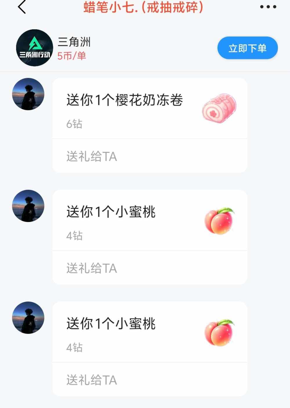 .՞••՞.发布的第2张图片