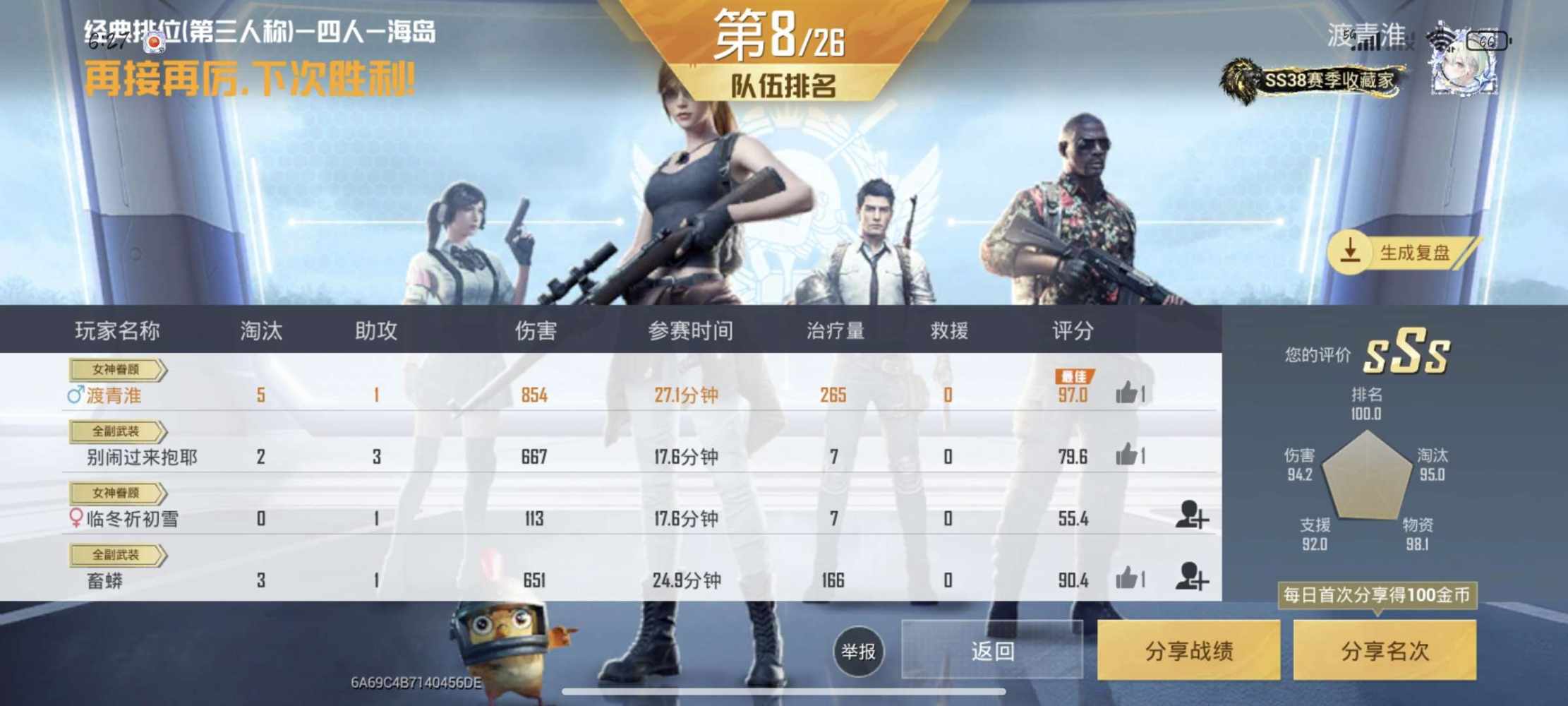 夏七念发布的第1张图片