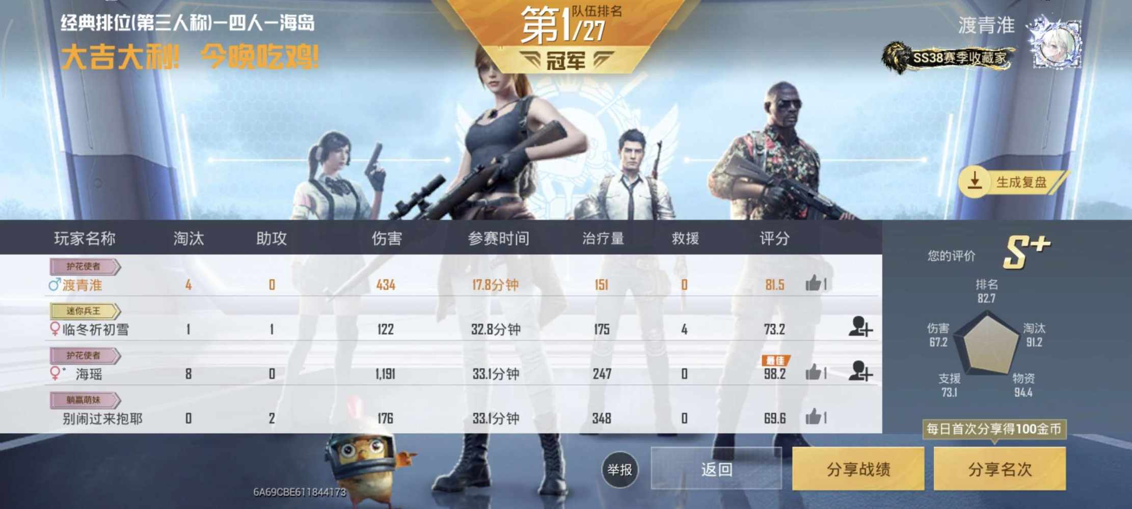 夏七念发布的第2张图片