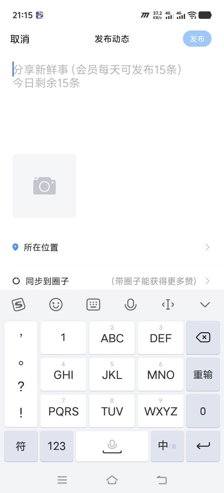 ℯ⃝红小豆发布的第1张图片