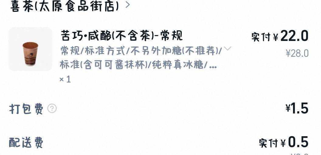 天才网友懒羊羊发布的第3张图片
