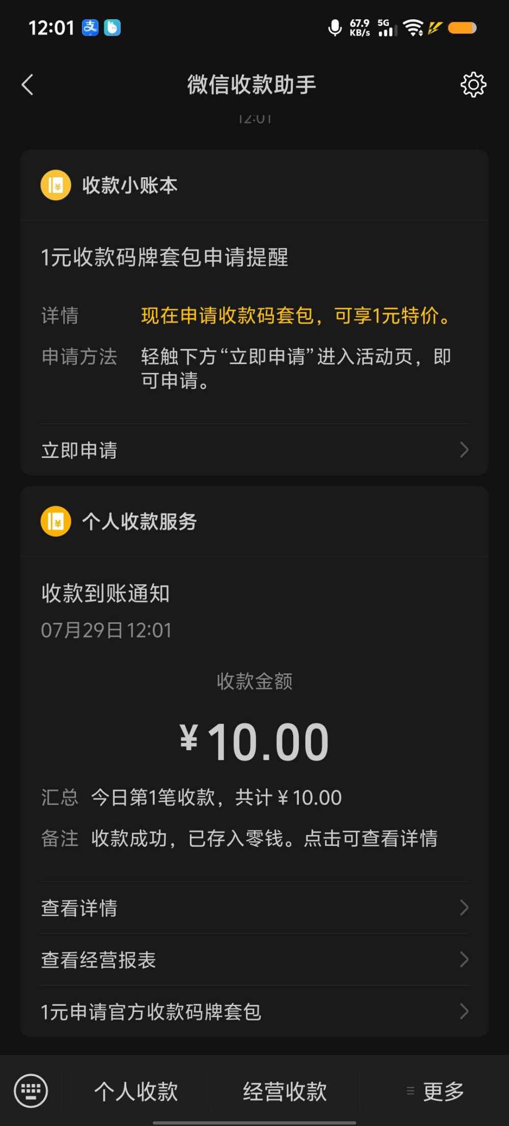 雾奚发布的第1张图片