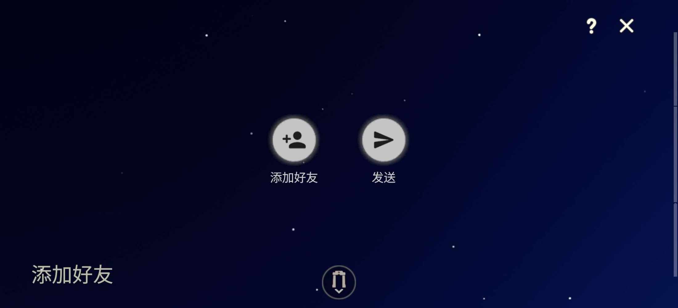 07无感发布的第1张图片