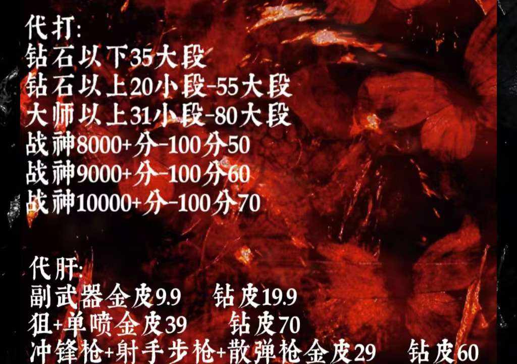 使命召唤图片1