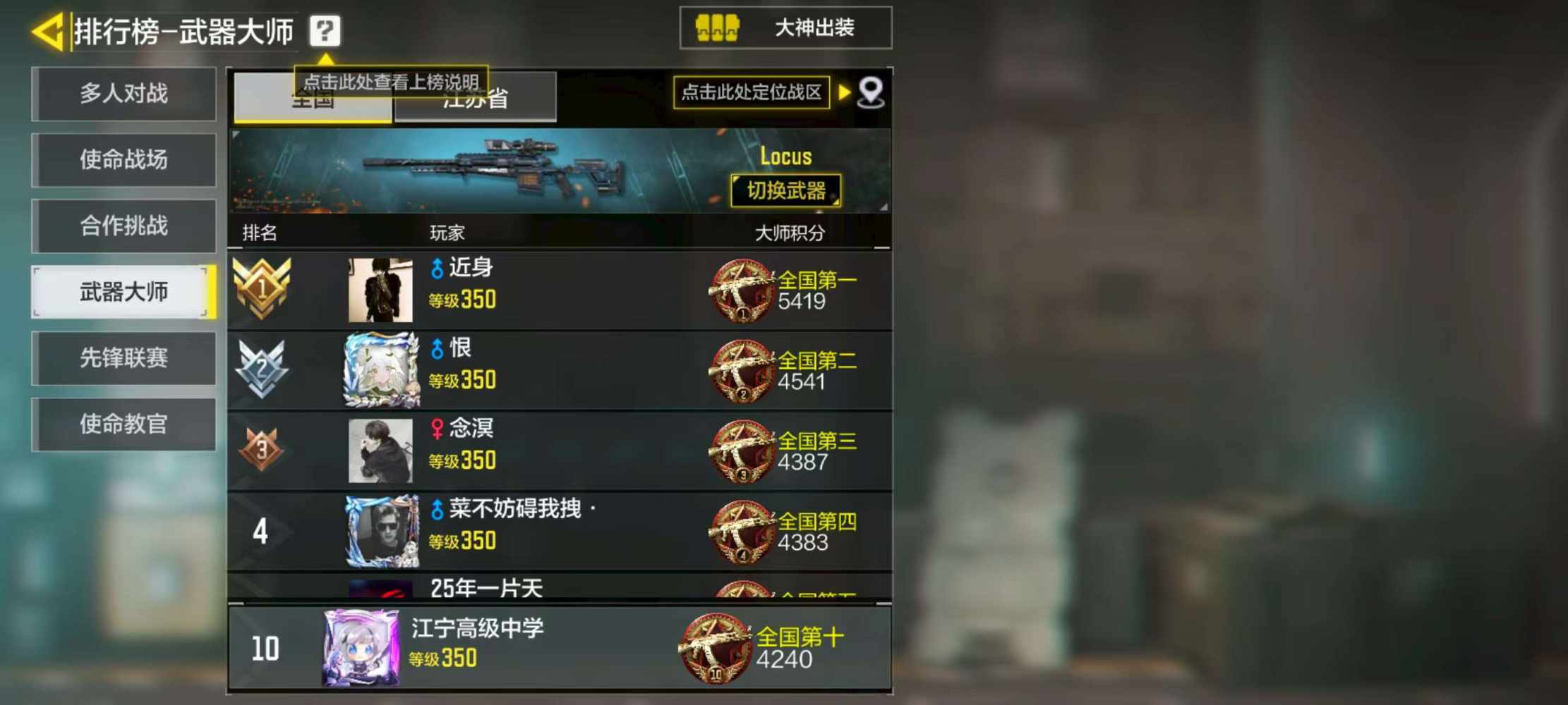 黑霖发布的第3张图片