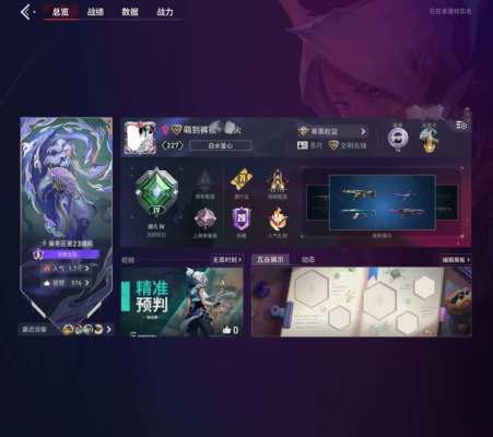 无畏契约手游瓦女娱乐服务图片1