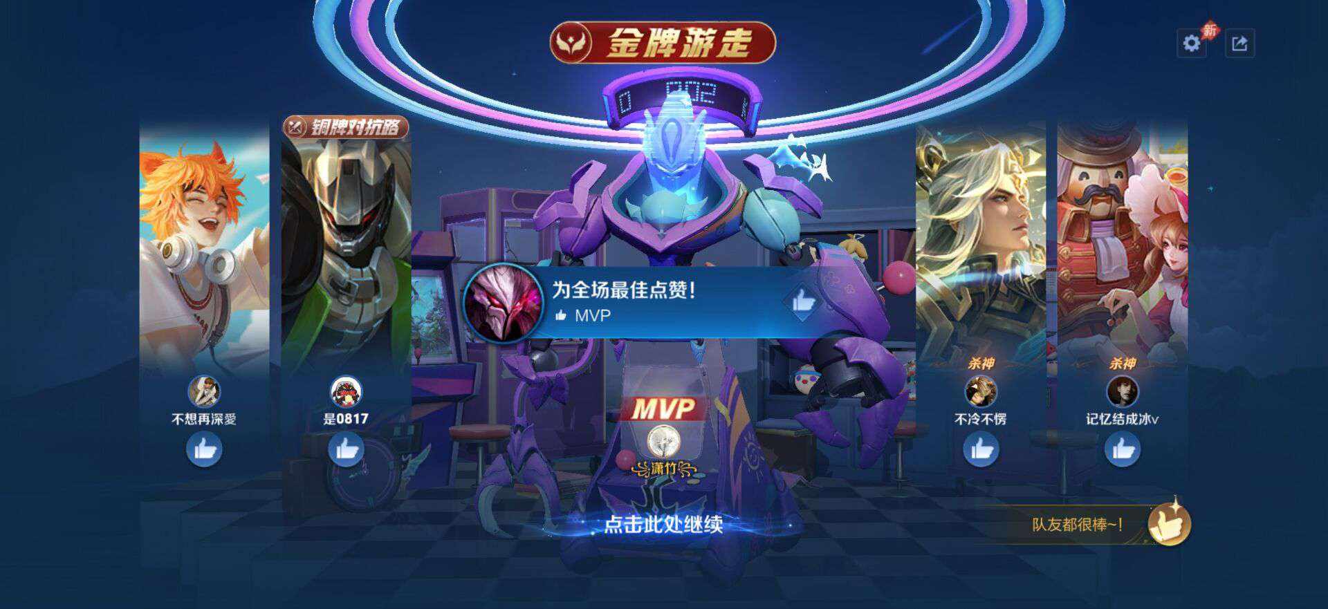 潇只于初见发布的第1张图片