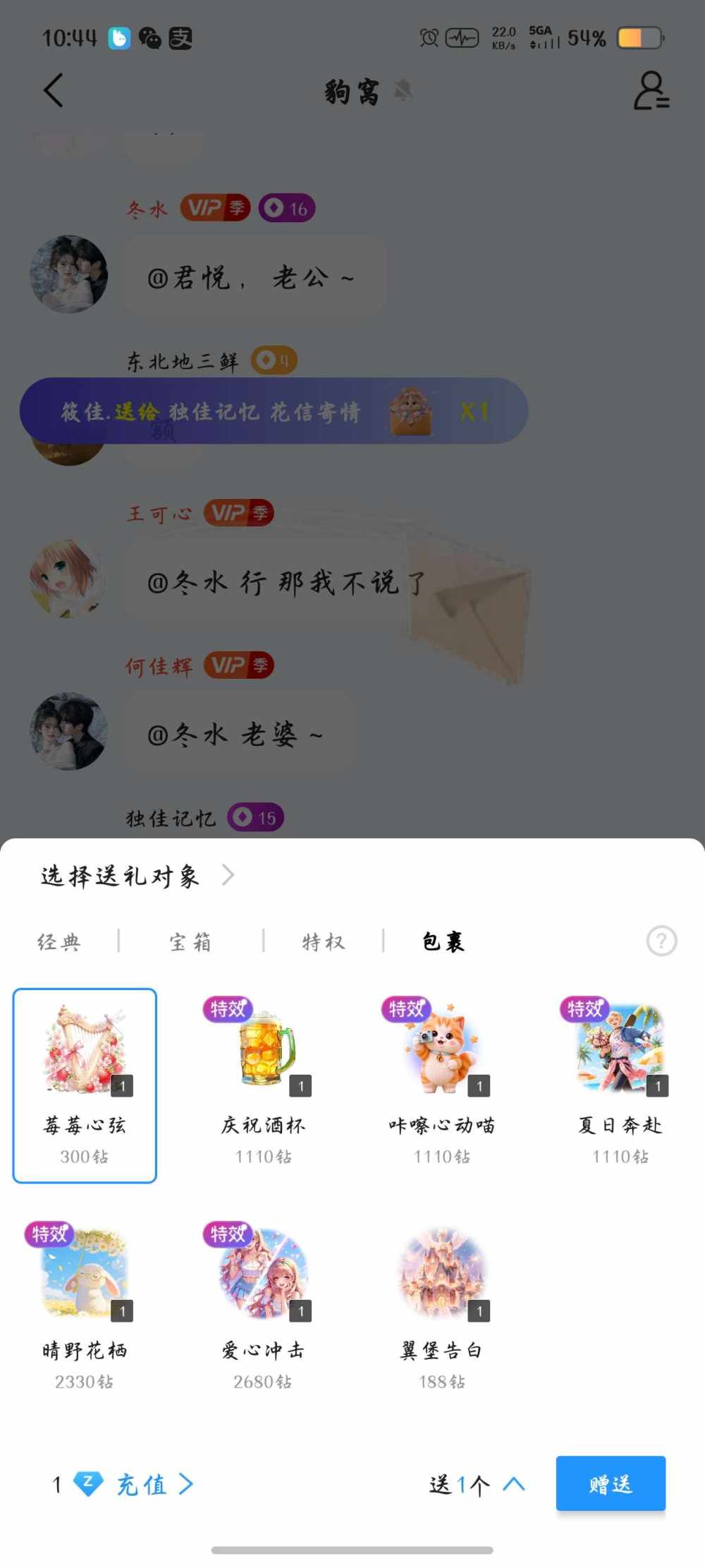 莫 知.发布的第1张图片