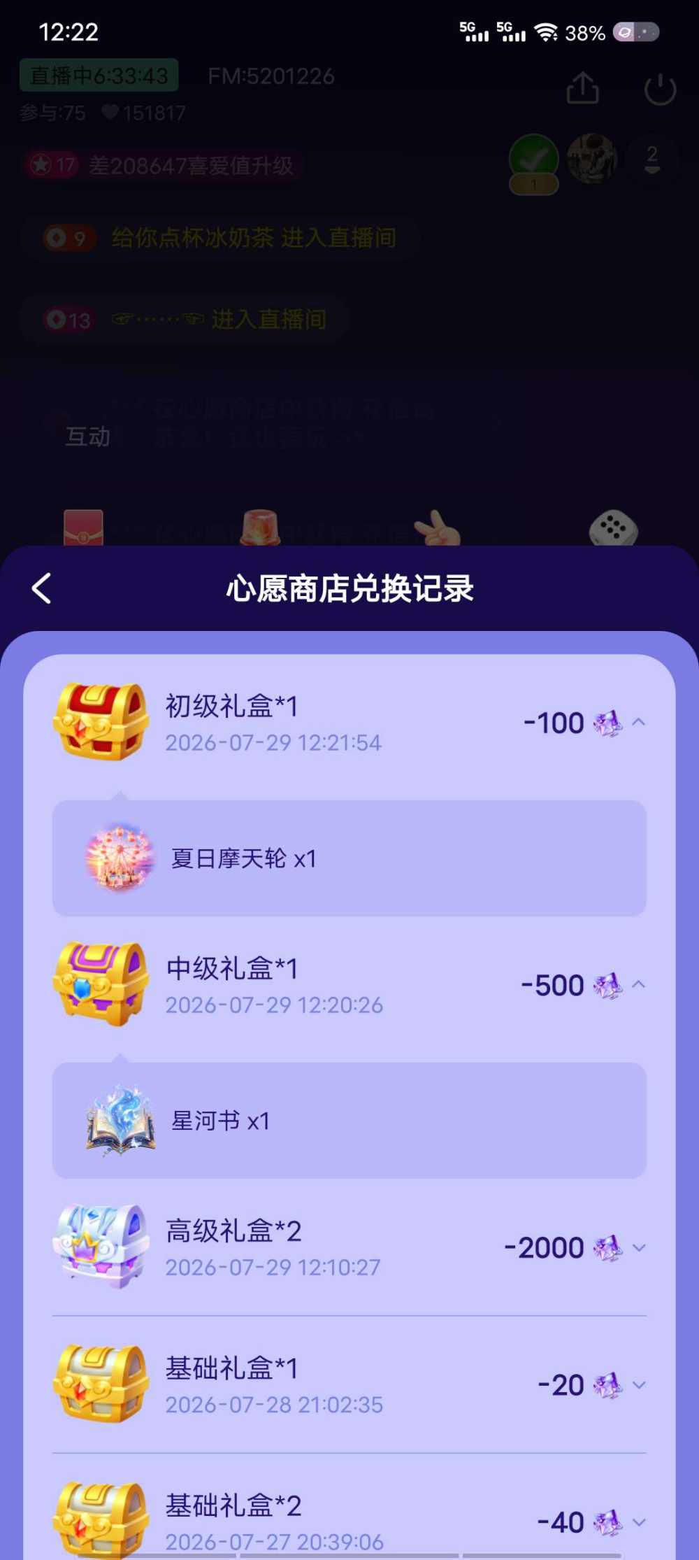 小沐瑶.发布的第1张图片