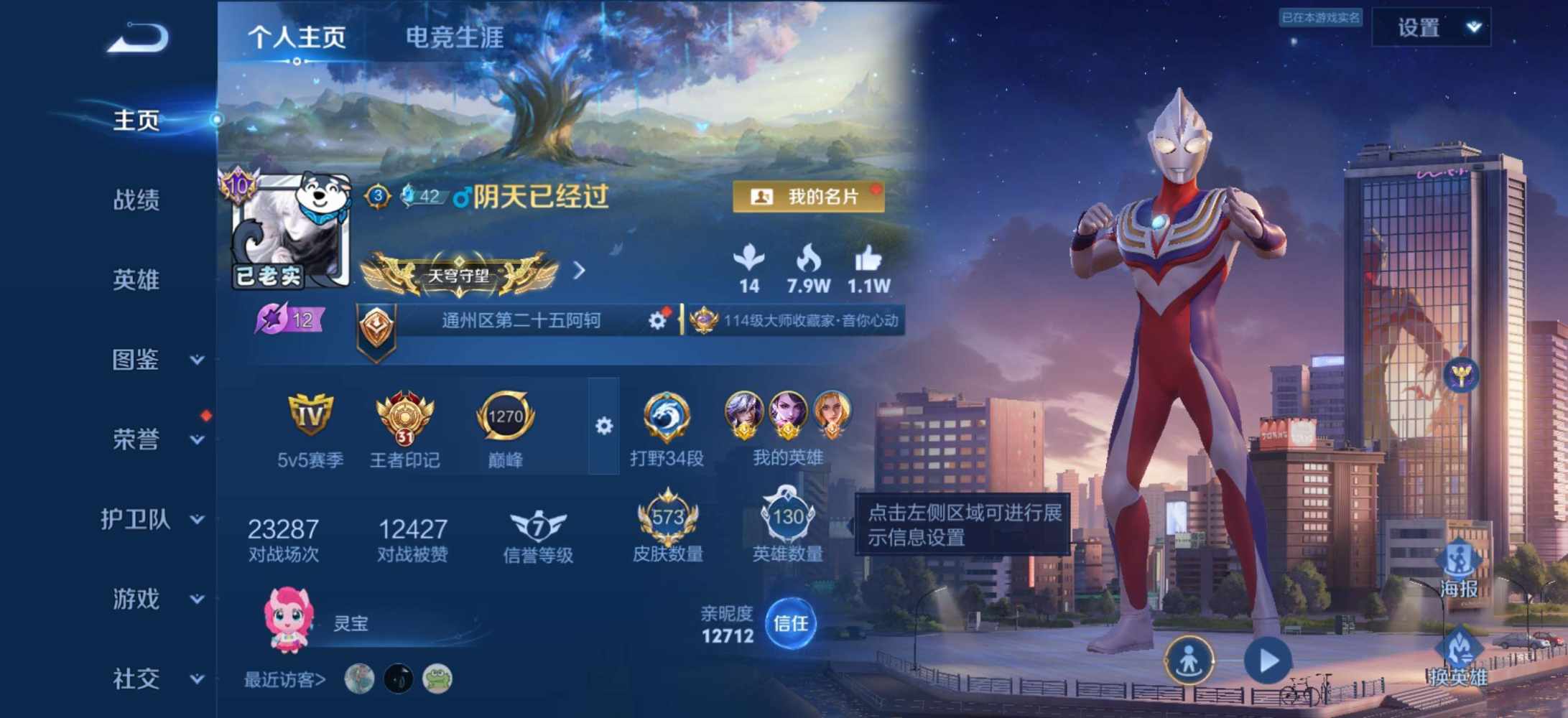 独孤映妍发布的第1张图片