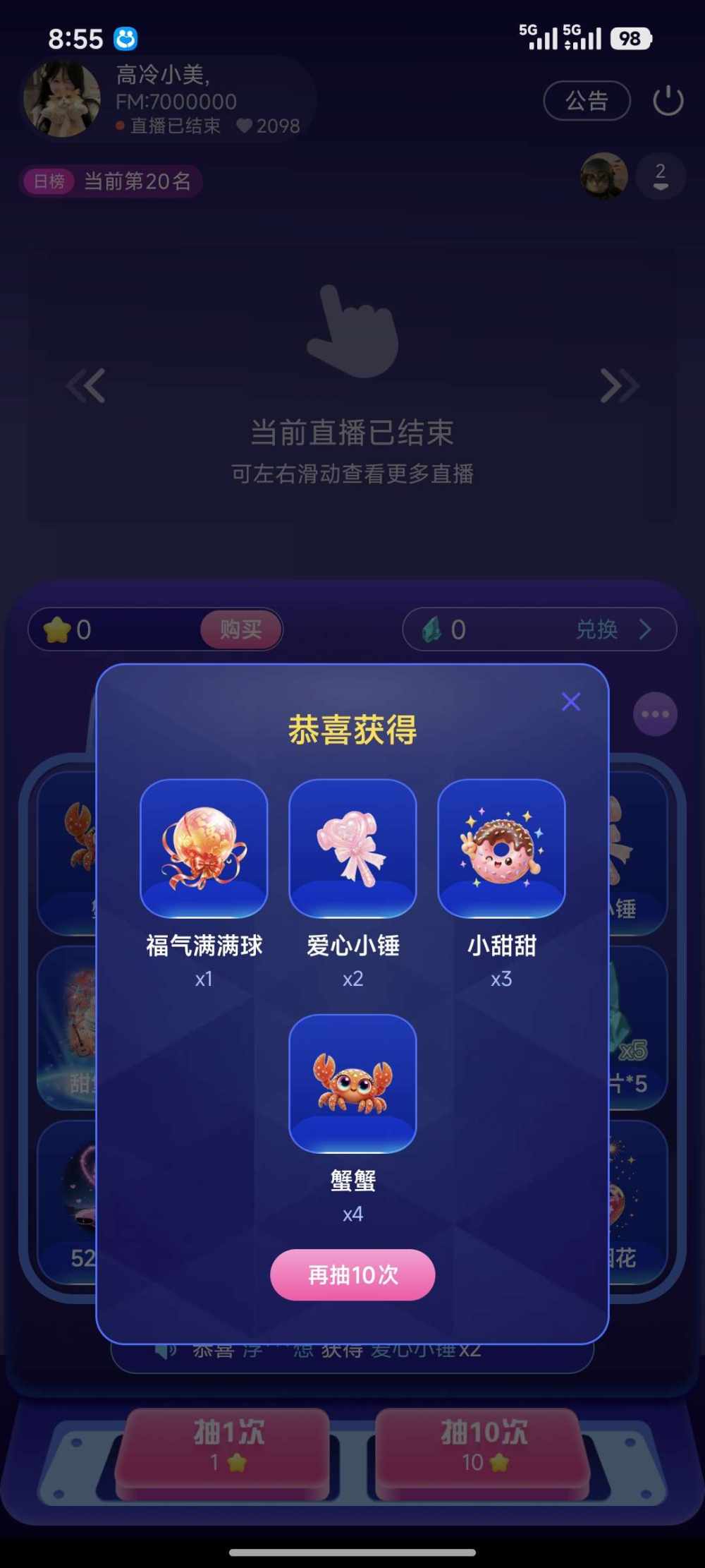 浮想发布的第1张图片