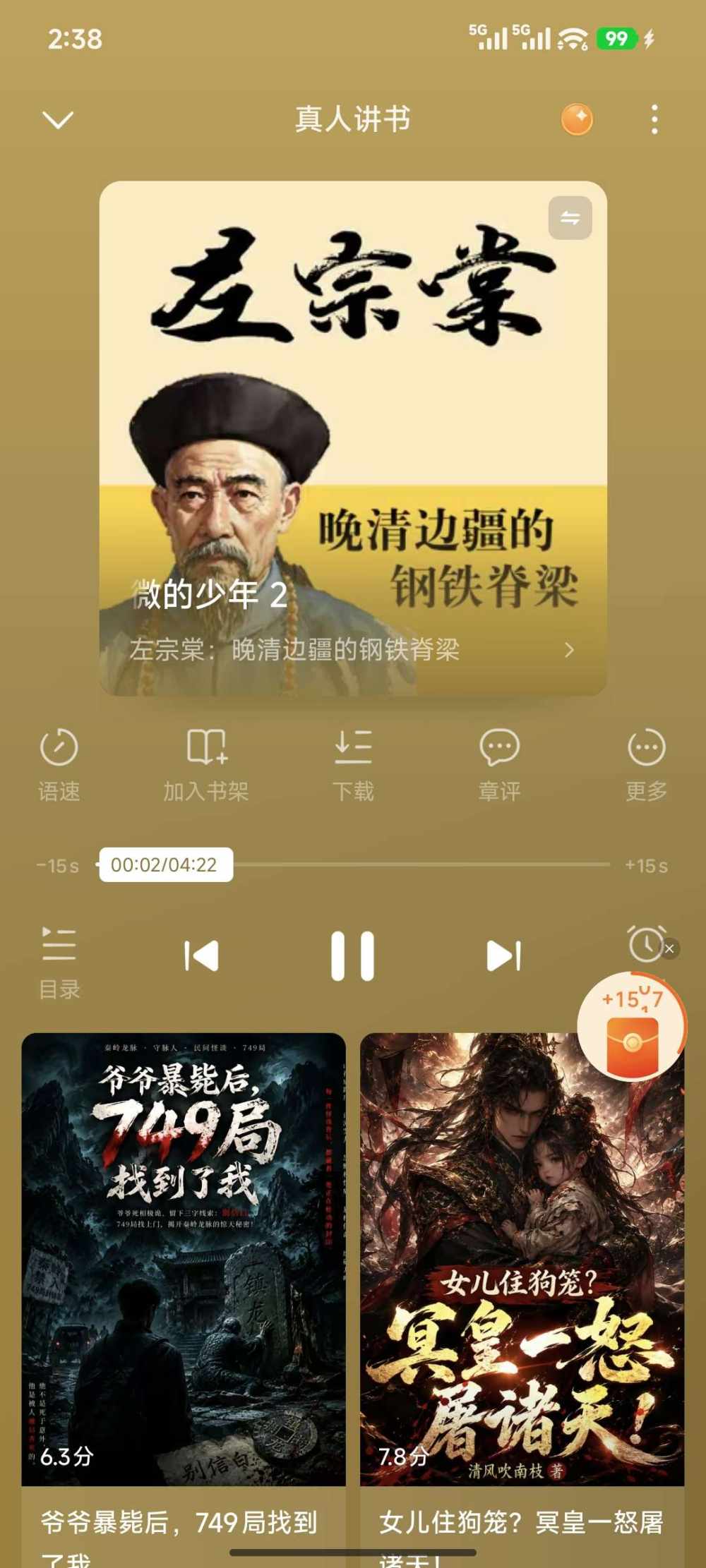 浮想发布的第1张图片