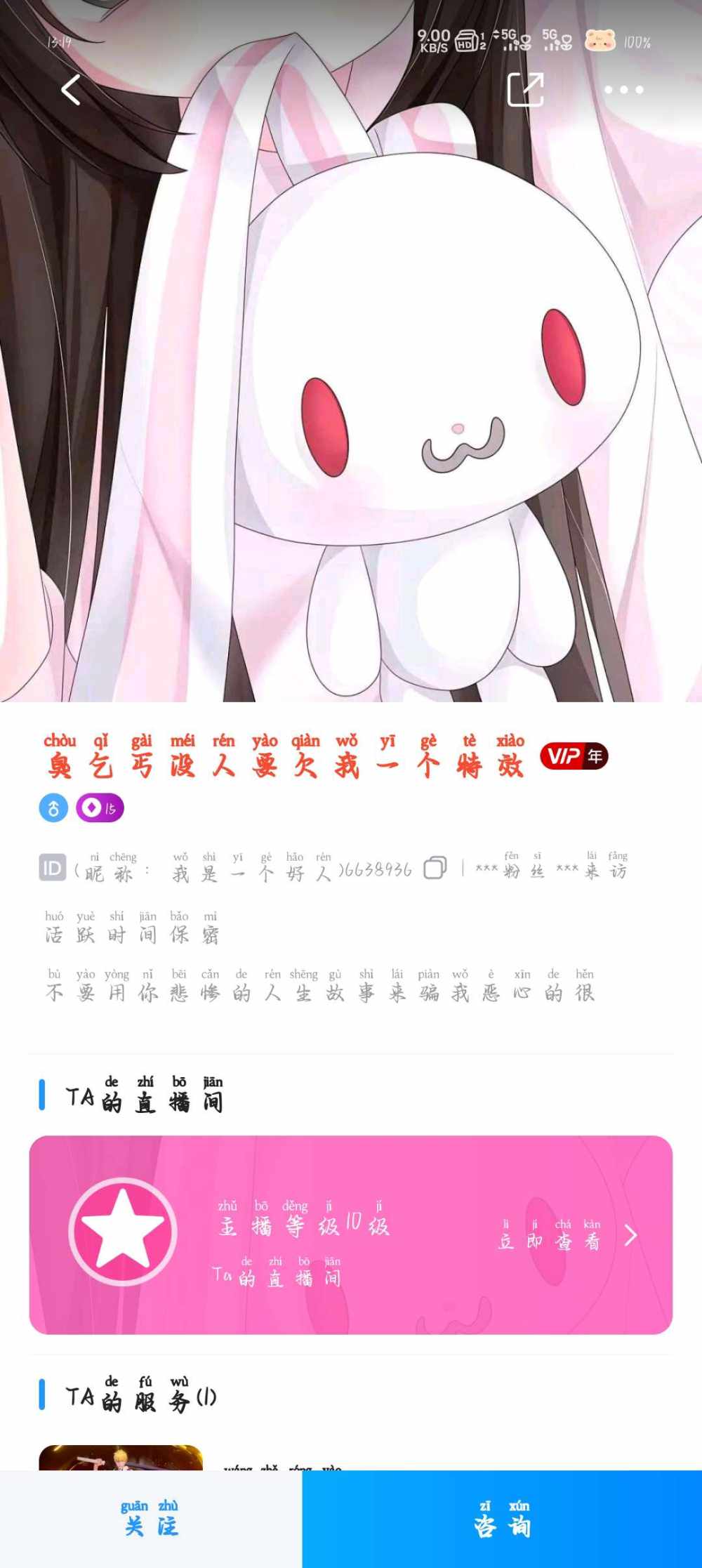 会喵喵叫发布的第1张图片