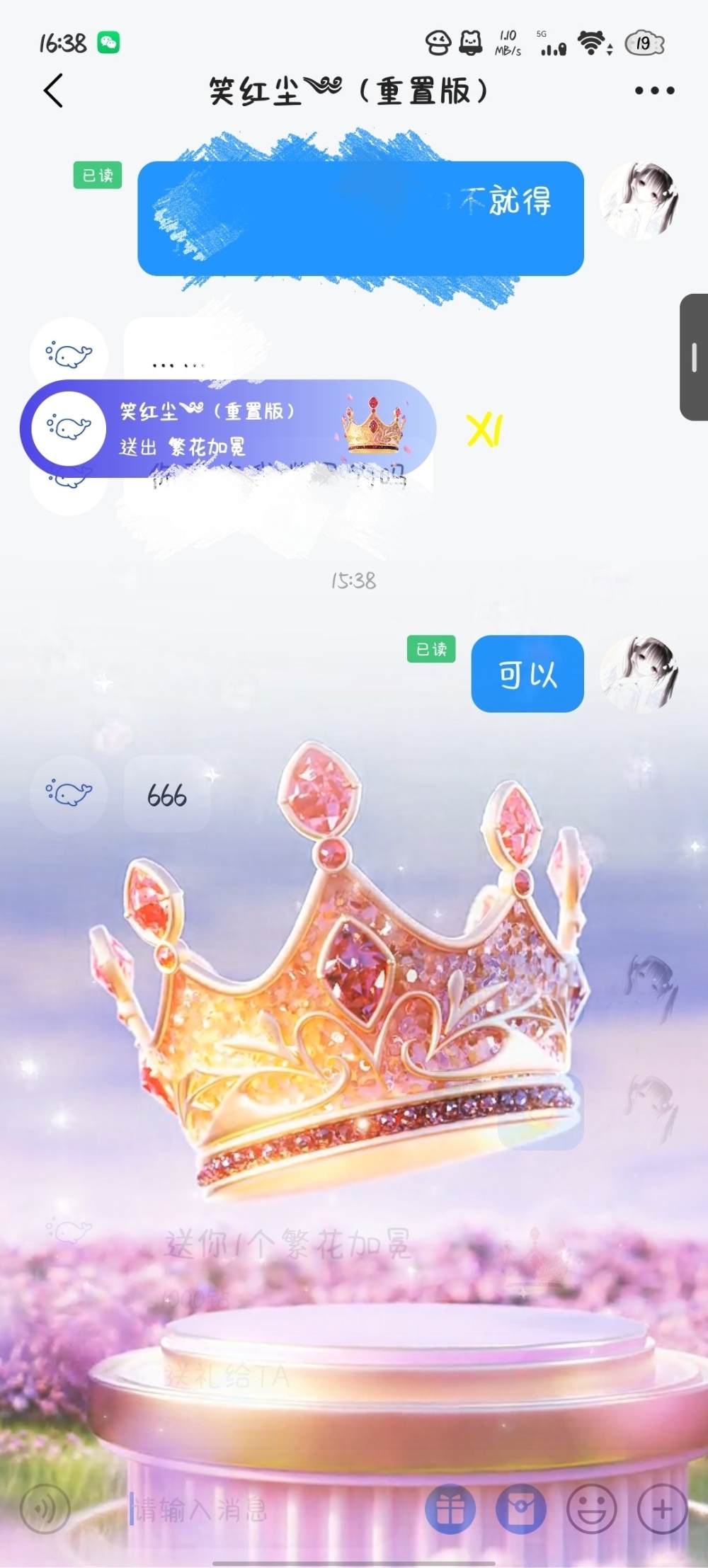 呆呆甜音发布的第1张图片